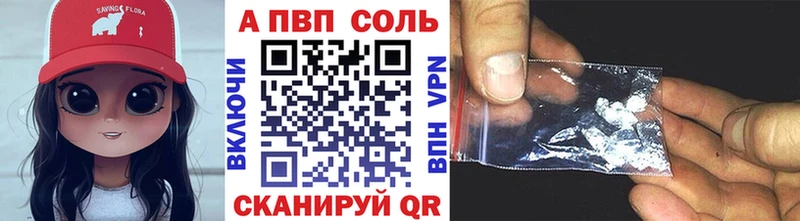 Альфа ПВП СК Одинцово