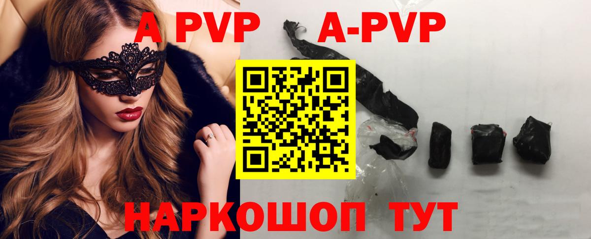 Alfa_PVP СК КРИС Одинцово