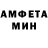 АМФЕТАМИН VHQ Vyacheslav Bantya