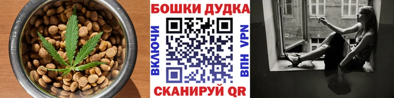 Еда ТГК конопля  где найти наркотики  Одинцово 