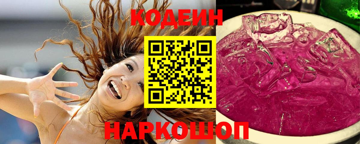Alpha PVP Одинцово