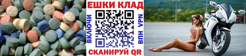 Экстази Punisher shop наркотические препараты Одинцово