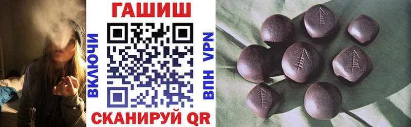 где найти наркотики  Одинцово  ГАШИШ гарик 