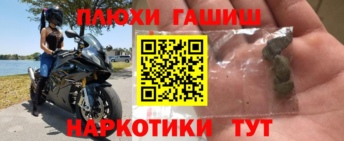 ГАШ Изолятор Одинцово