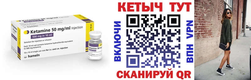 Кетамин ketamine  даркнет Telegram  Одинцово 