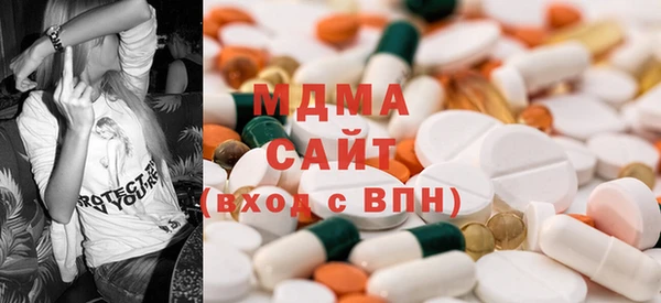 мефедрон VHQ Медногорск