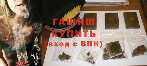 альфа пвп VHQ Медвежьегорск