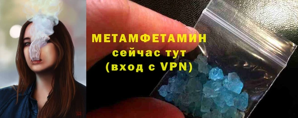 ПСИЛОЦИБИНОВЫЕ ГРИБЫ Мегион