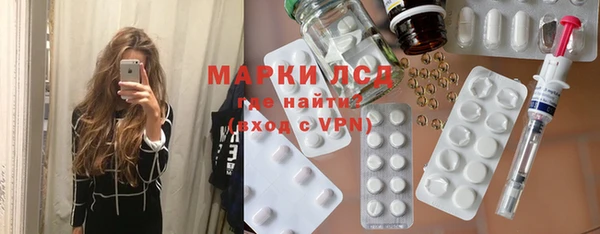 ПСИЛОЦИБИНОВЫЕ ГРИБЫ Мегион
