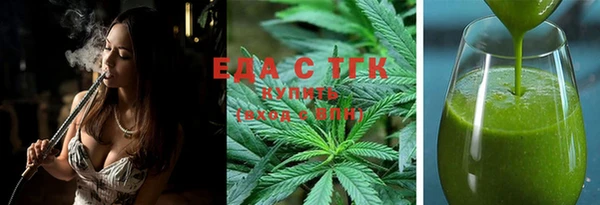 мефедрон VHQ Медногорск