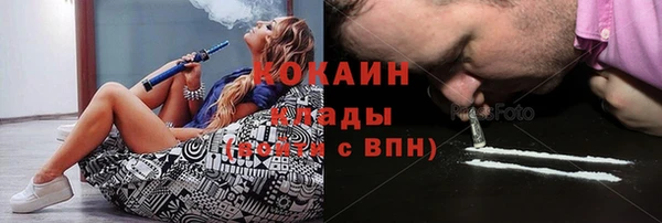 альфа пвп VHQ Медвежьегорск
