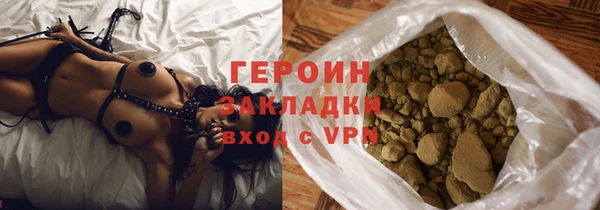 альфа пвп VHQ Медвежьегорск