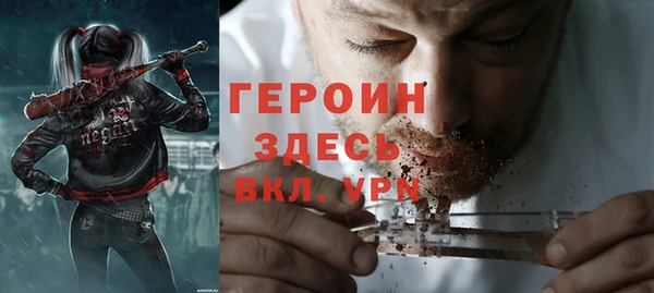 ПСИЛОЦИБИНОВЫЕ ГРИБЫ Мегион