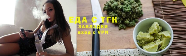 ПСИЛОЦИБИНОВЫЕ ГРИБЫ Мегион