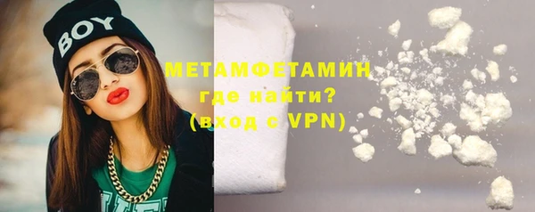 ПСИЛОЦИБИНОВЫЕ ГРИБЫ Мегион