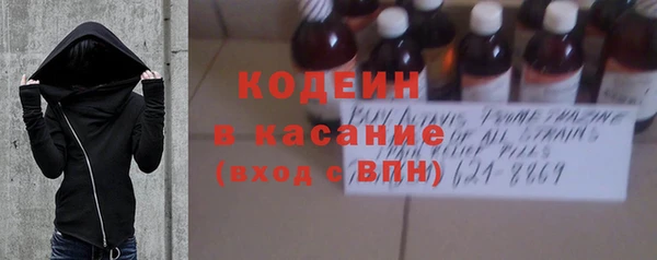 альфа пвп VHQ Медвежьегорск