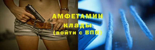 мефедрон VHQ Медногорск