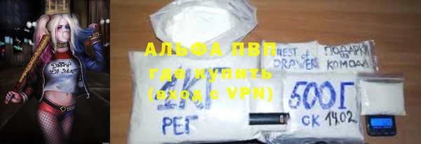 альфа пвп VHQ Медвежьегорск