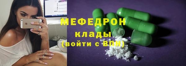 ПСИЛОЦИБИНОВЫЕ ГРИБЫ Мегион