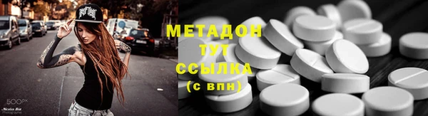 мефедрон VHQ Медногорск