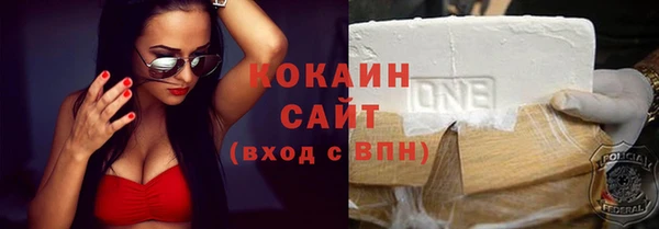 альфа пвп VHQ Медвежьегорск