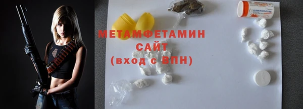 альфа пвп VHQ Медвежьегорск