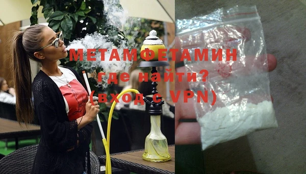 мефедрон VHQ Медногорск