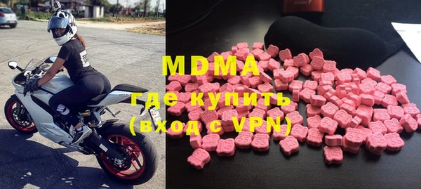альфа пвп VHQ Медвежьегорск
