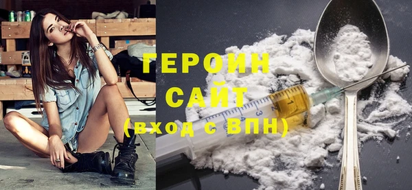 ПСИЛОЦИБИНОВЫЕ ГРИБЫ Мегион
