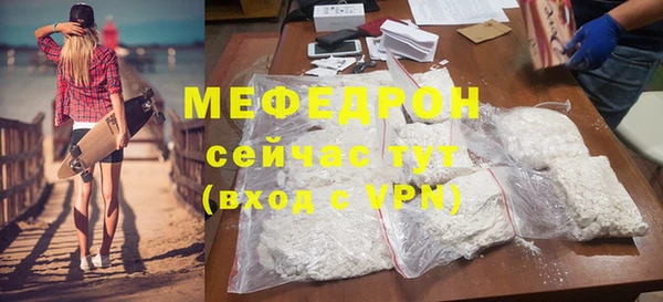 альфа пвп VHQ Медвежьегорск