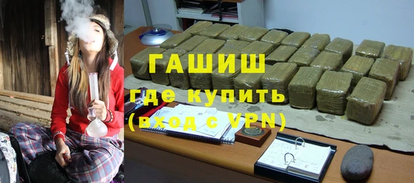 альфа пвп VHQ Медвежьегорск