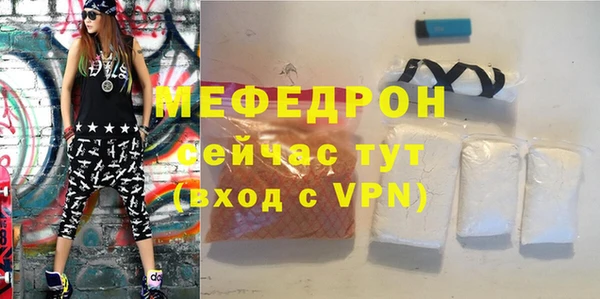 ПСИЛОЦИБИНОВЫЕ ГРИБЫ Мегион