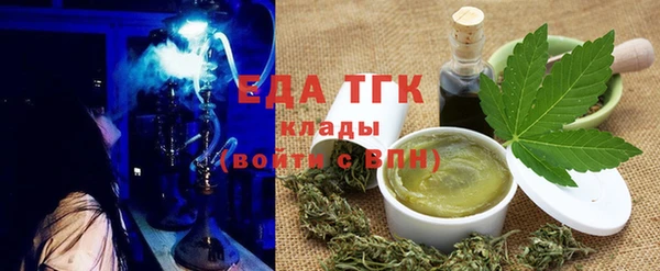 мефедрон VHQ Медногорск