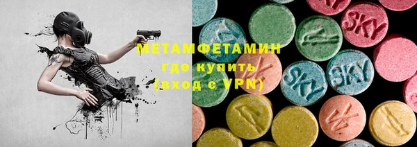 МДМА Михайловка
