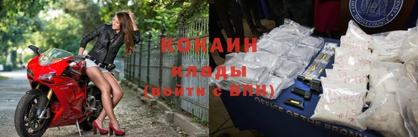 альфа пвп VHQ Медвежьегорск
