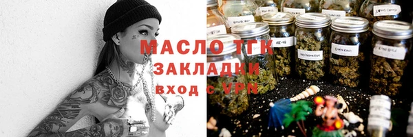 мефедрон VHQ Медногорск