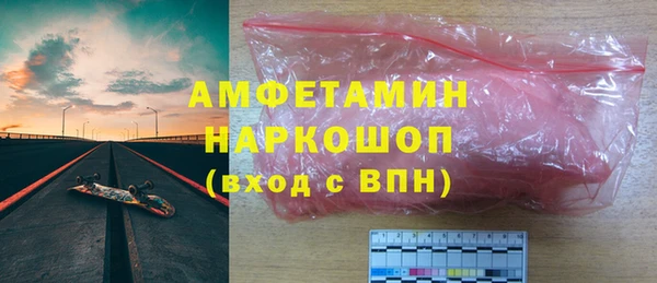альфа пвп VHQ Медвежьегорск
