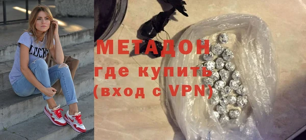 мефедрон VHQ Медногорск