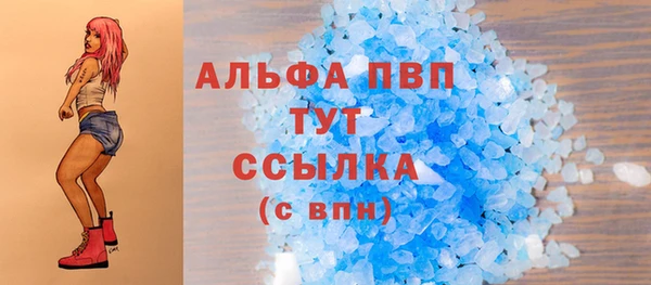 мефедрон VHQ Медногорск