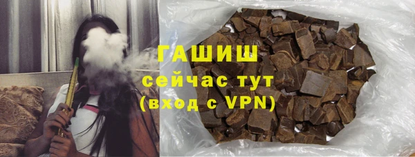 мефедрон VHQ Медногорск