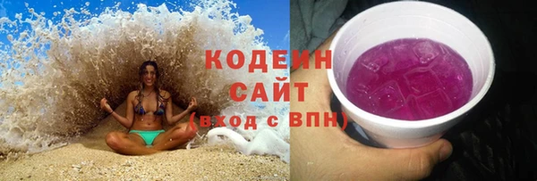 альфа пвп VHQ Медвежьегорск