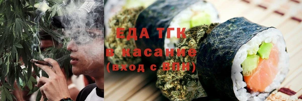 ПСИЛОЦИБИНОВЫЕ ГРИБЫ Мегион