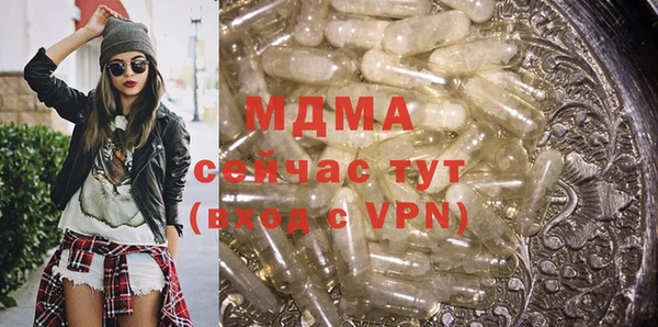 альфа пвп VHQ Медвежьегорск