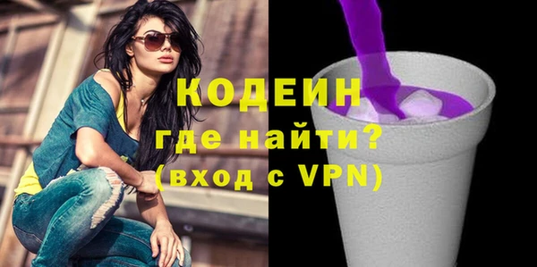 ПСИЛОЦИБИНОВЫЕ ГРИБЫ Мегион