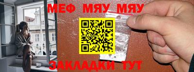 mdma Обнинск