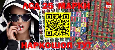 каннабис Обь