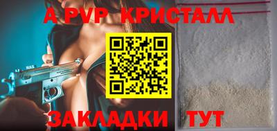 каннабис Обь