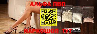 mdma Обнинск