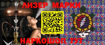 каннабис Обь