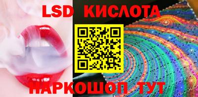 каннабис Обь